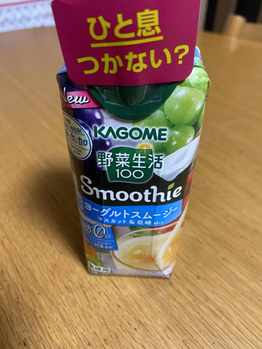 市場 カゴメ 1000g×6本入 巨峰Ｍｉｘ ヨーグルトスムージーマスカット 野菜生活１００ Smoothie 紙パック