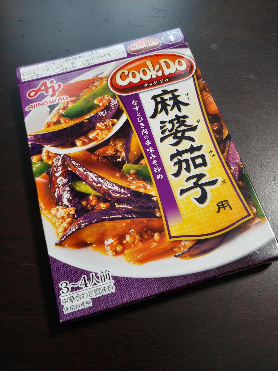 味の素 CookDo® 麻婆茄子用の商品ページ