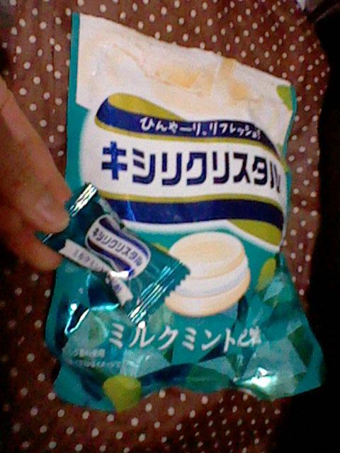 春日井 キシリクリスタル ミルクミントのど飴の商品ページ