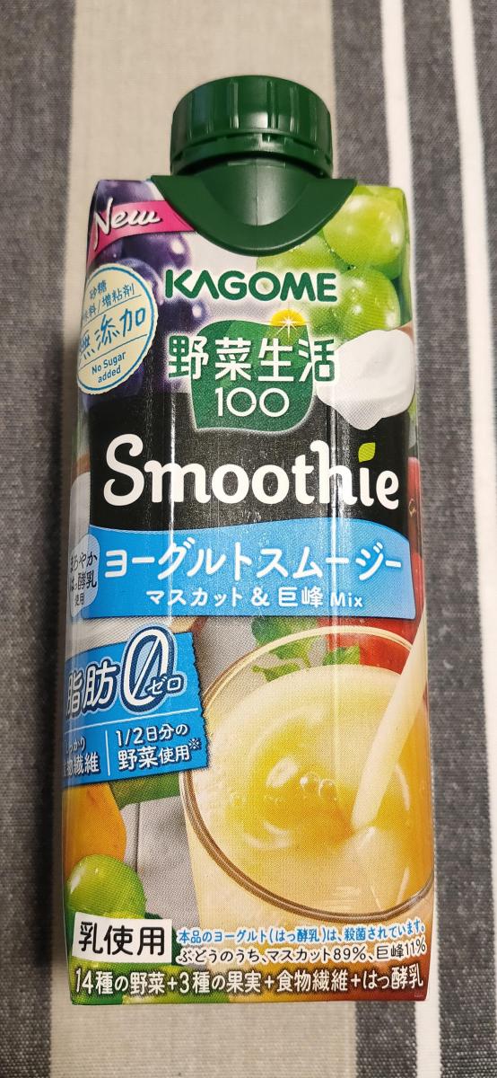 カゴメ 野菜生活100 Smoothie ヨーグルトスムージー マスカット＆巨峰Mixの商品ページ