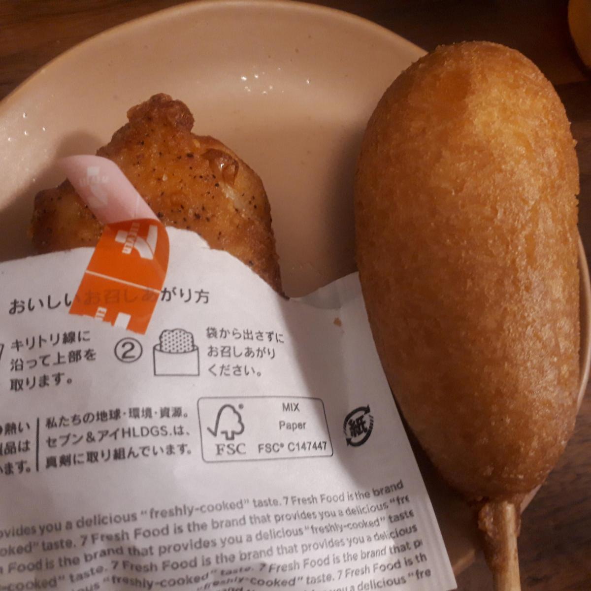 セブン イレブン ホットスナックの商品ページ