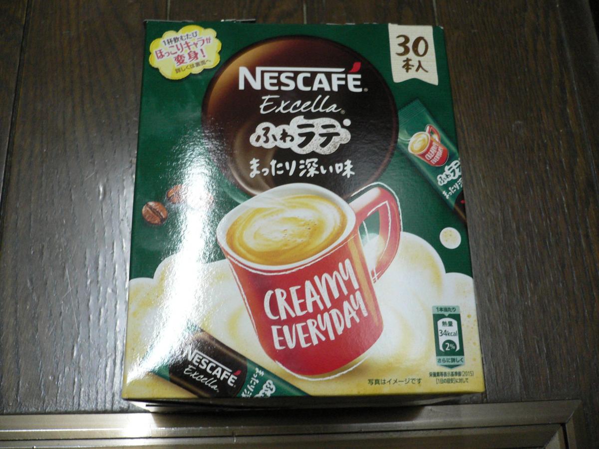 期間限定お試し価格】 ネスレ エクセラ ふわラテ30本入×1箱 コーヒー