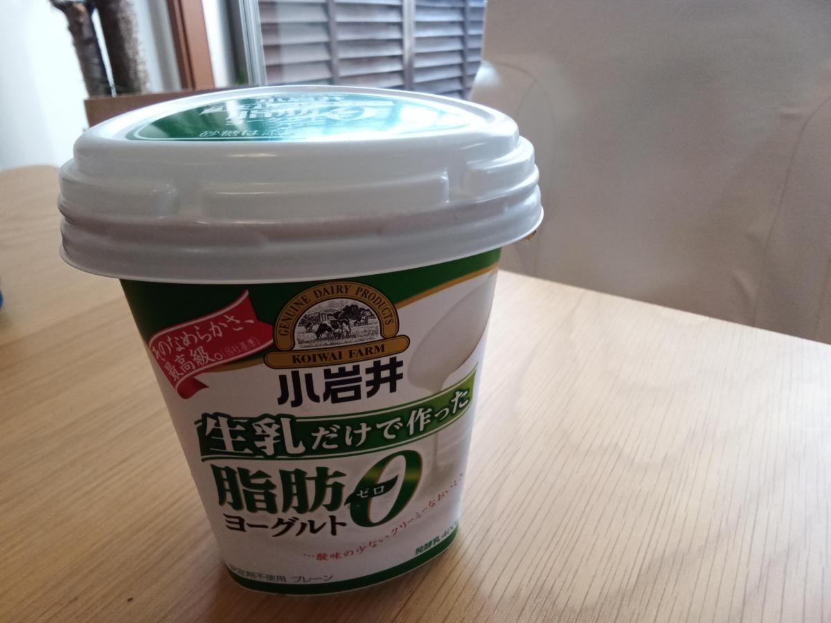 最大85％オフ！ 小岩井 生乳だけで作った脂肪0 ゼロ ヨーグルト 400g×6個 terahaku.jp