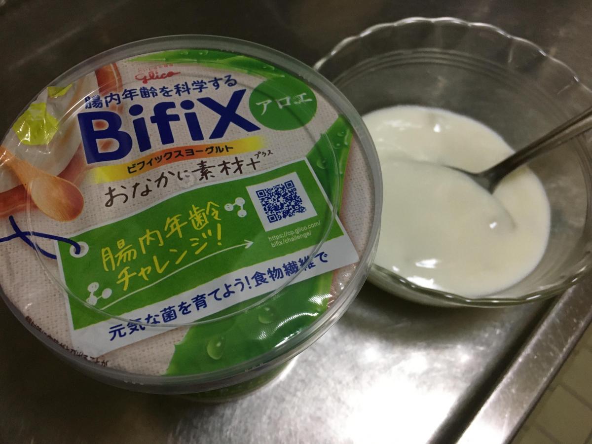 市場 Bifix 330g 6個朝食ヨーグルト おなかに素材 アロエ ヨーグルト