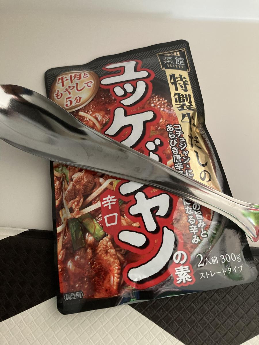 エスビー食品 ＳＢ 20個 4901002143619 ×20 参鶏湯の素 取り寄せ商品 菜館 ３５０ｇ 休日限定 菜館