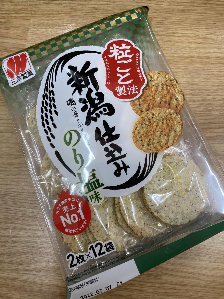 三幸製菓 新潟仕込みこだわりののり塩味の商品ページ