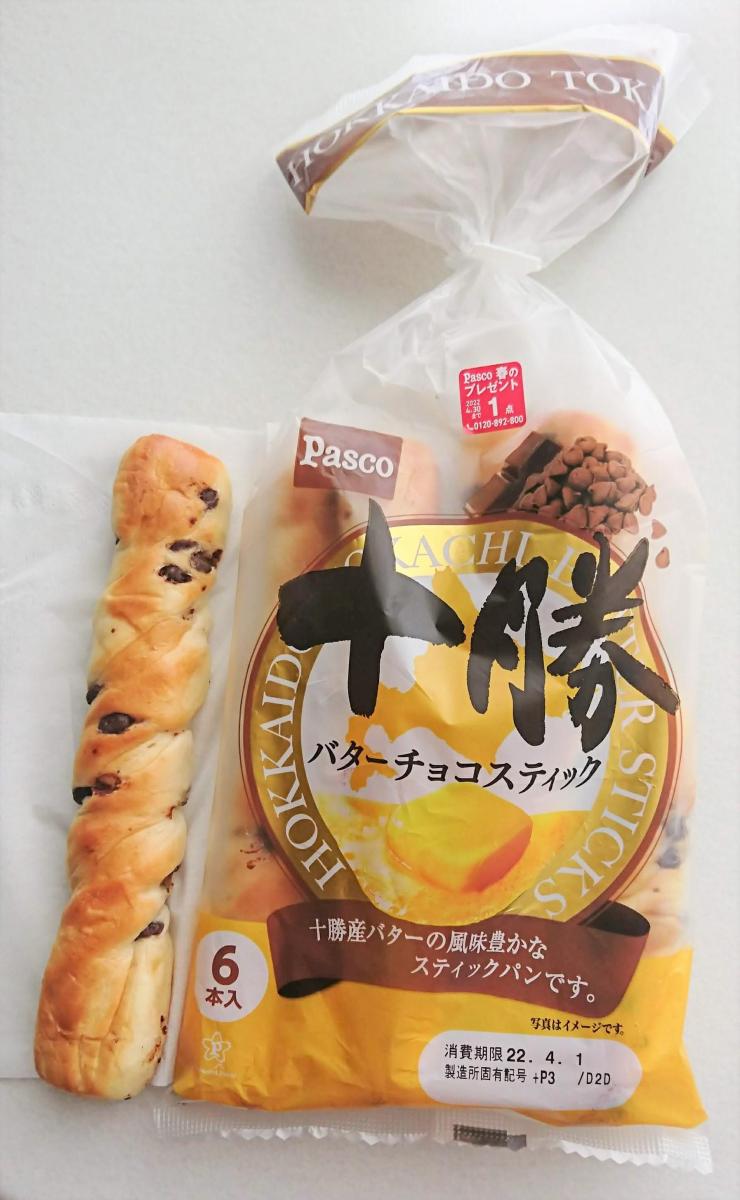 敷島製パン Pasco 十勝バターチョコスティックの商品ページ