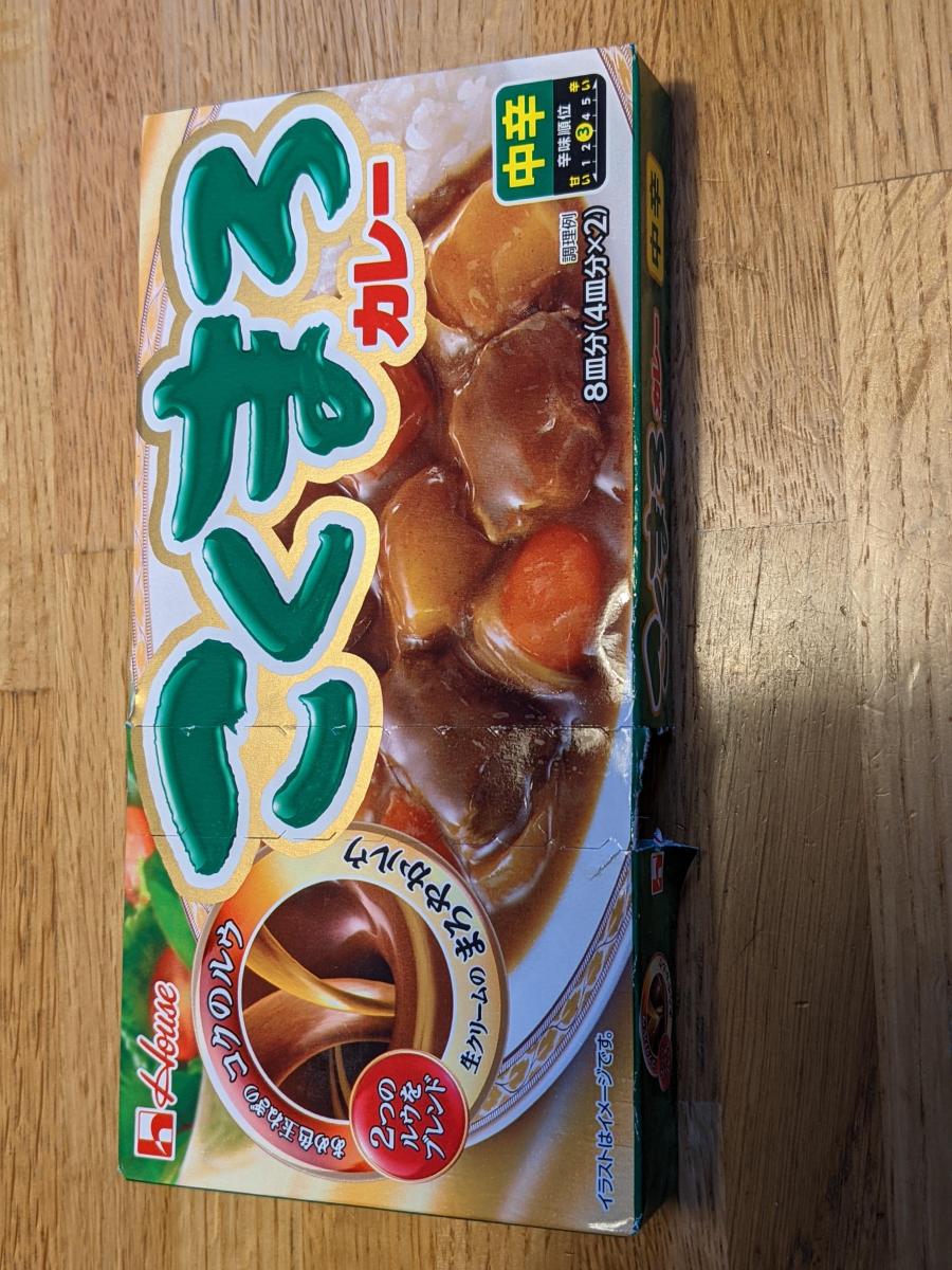 ハウス こくまろカレーの商品ページ ハウス こくまろカレーの商品ページ