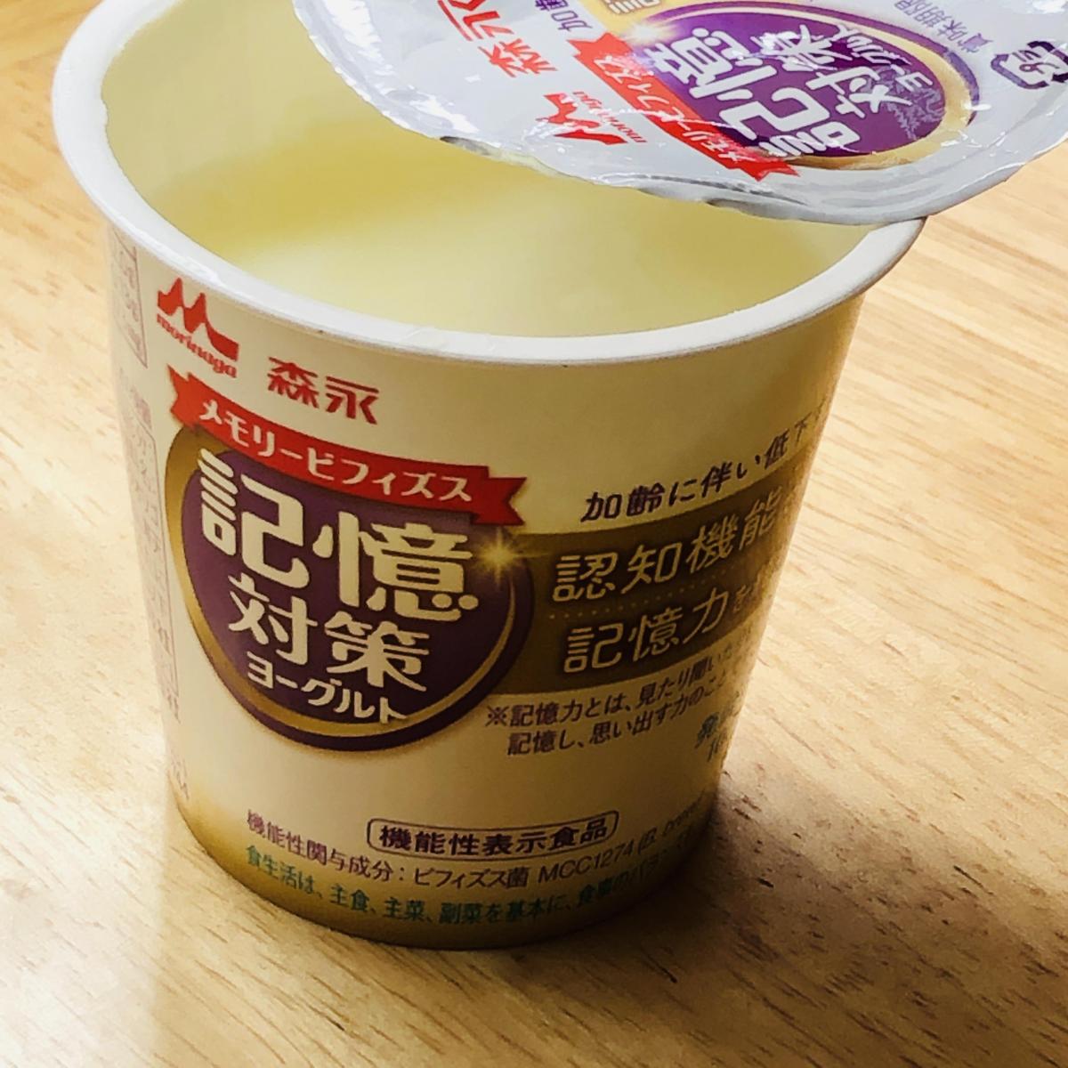 森永乳業 メモリービフィズス 記憶対策ヨーグルト（機能性表示食品）の商品ページ