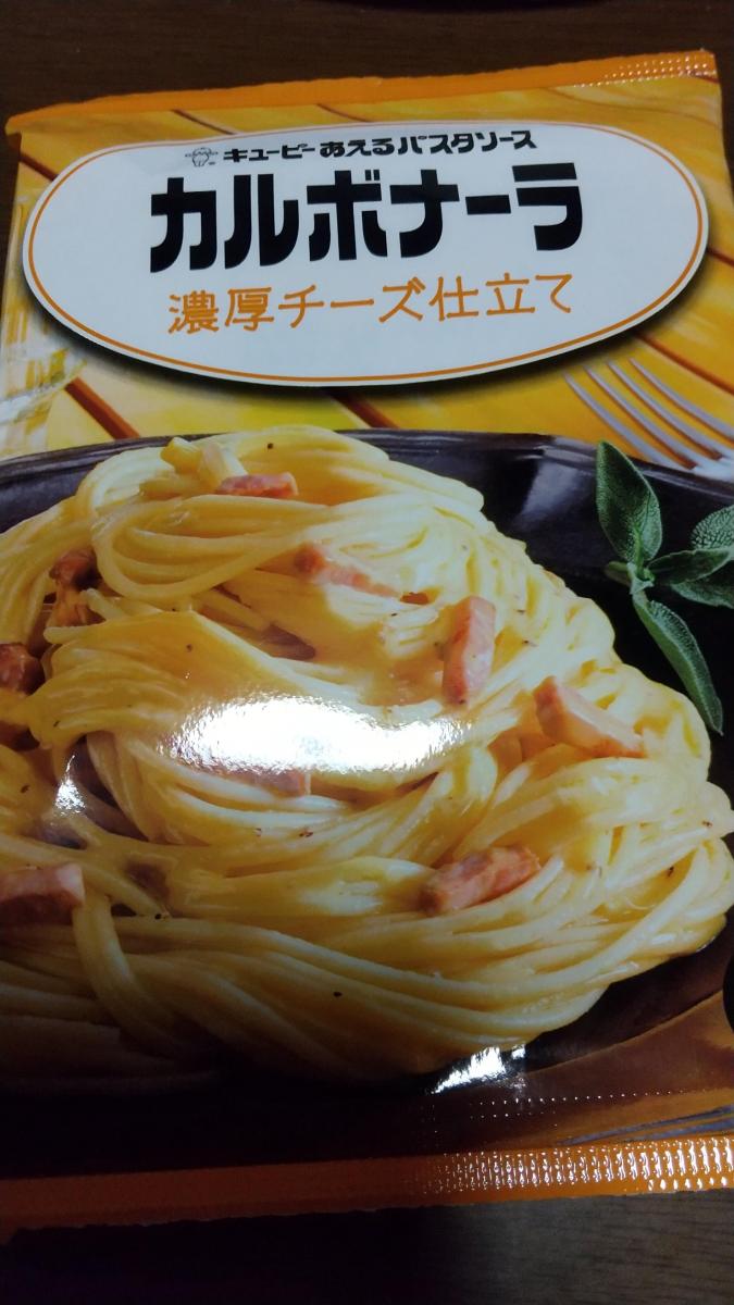 80円 永遠の定番モデル キユーピー あえるパスタソース カルボナーラ 濃厚チーズ仕立て 70g×