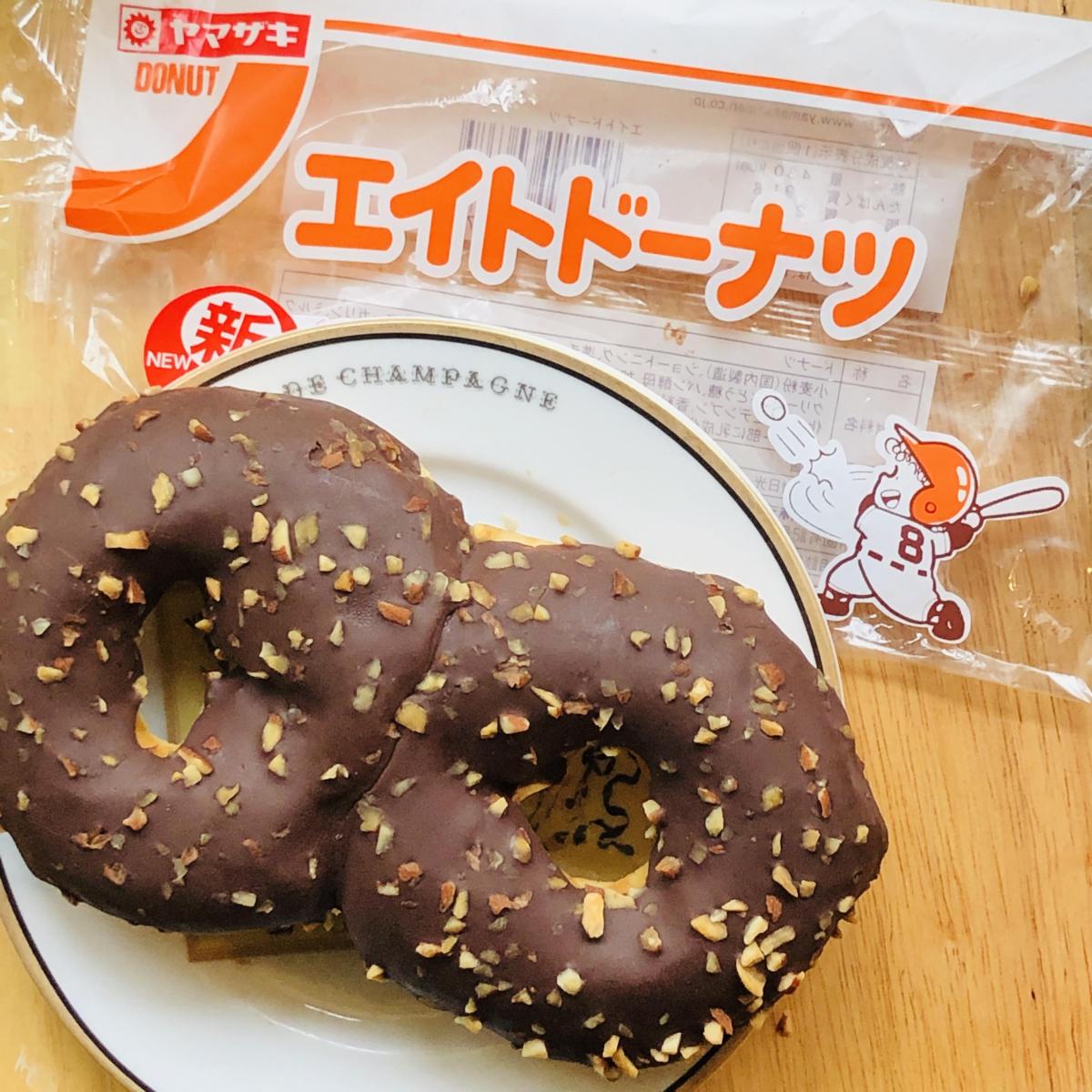 みんなのレビュー：「ヤマザキ エイトドーナツ」の評判・口コミ