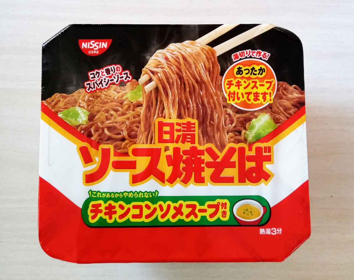 日清ソース焼そばカップ チキンスープ付きの商品ページ