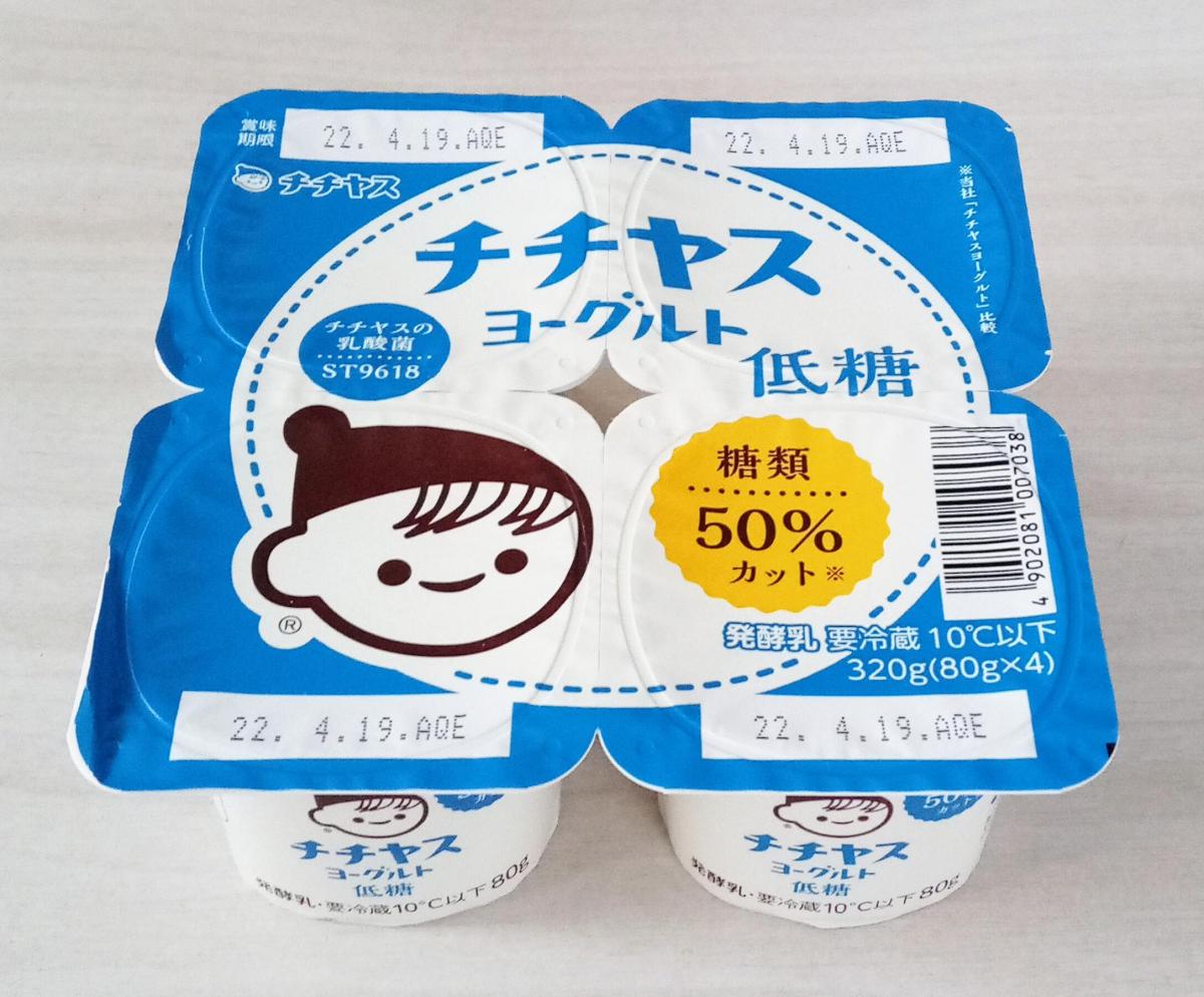 694円 送料無料 激安 お買い得 キ゛フト チチヤス チチヤスヨーグルト低糖 80g ×4 ×6