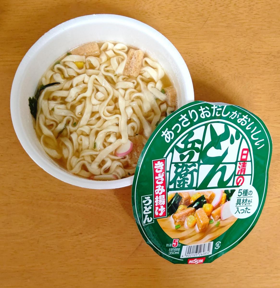 日清 日清のあっさりおだしがおいしいどん兵衛 きざみ揚げうどんの商品ページ