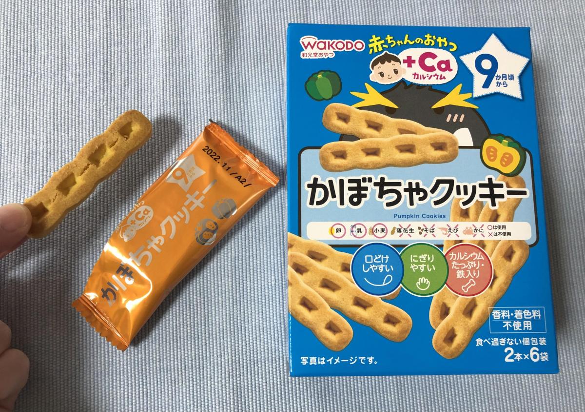 和光堂 赤ちゃんのおやつ+Ca カルシウム かぼちゃクッキー の商品ページ