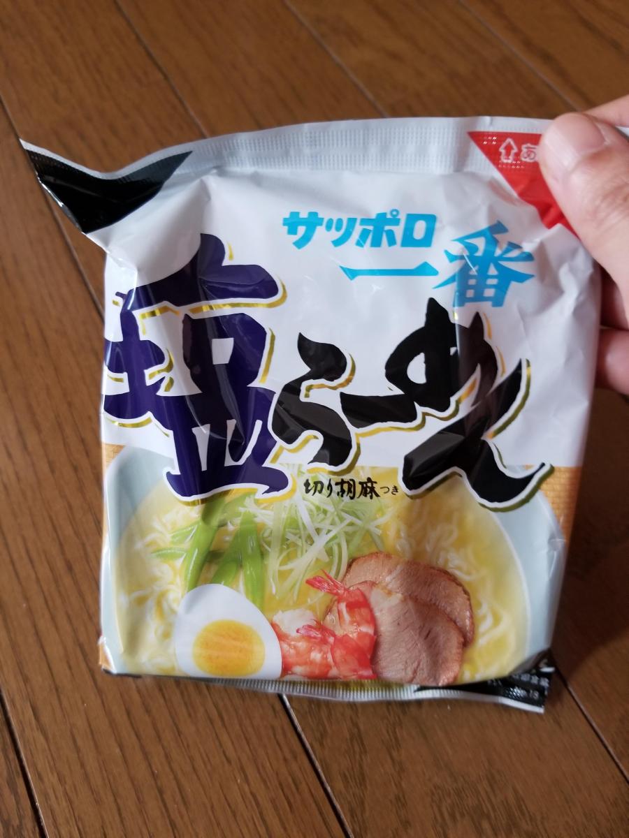 サンヨー食品 サッポロ一番 塩らーめんの商品ページ