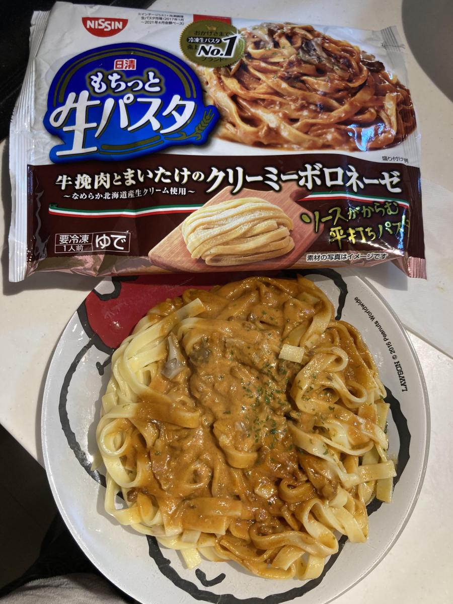 日清 冷凍 日清もちっと生パスタ クリーミーボロネーゼの商品ページ