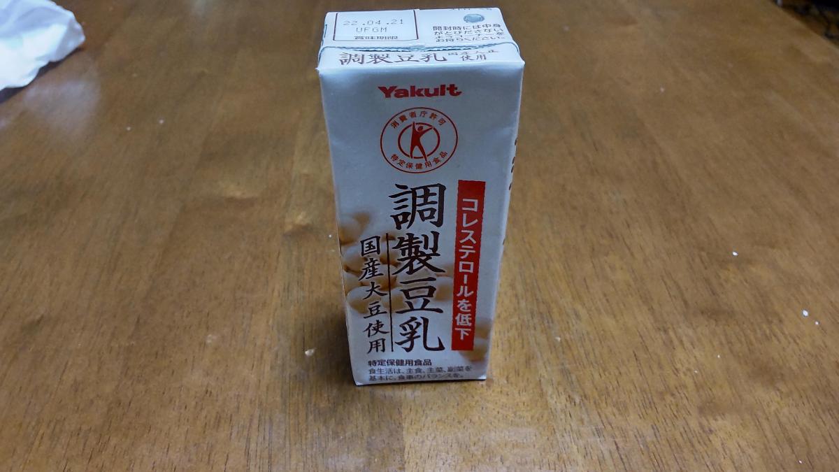 ヤクルト 調製豆乳 国産大豆使用（特定保健用食品）の商品ページ