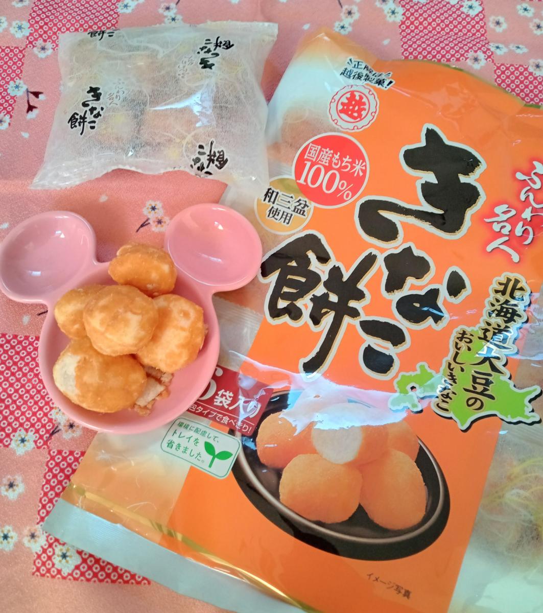 越後製菓 ふんわり名人 きなこ餅の商品ページ