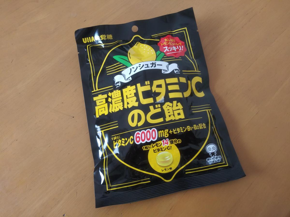 UHA味覚糖 高濃度ビタミンＣのど飴の商品ページ