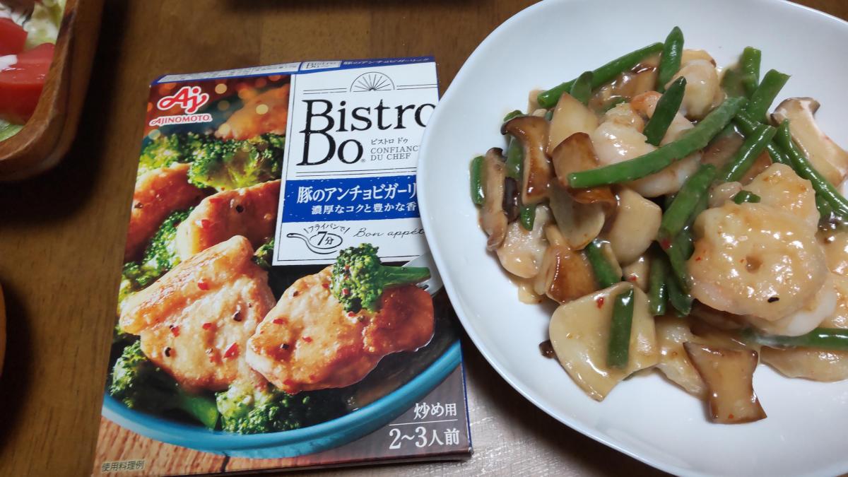 味の素 Bistro Do® 豚のガーリックソテー用の商品ページ