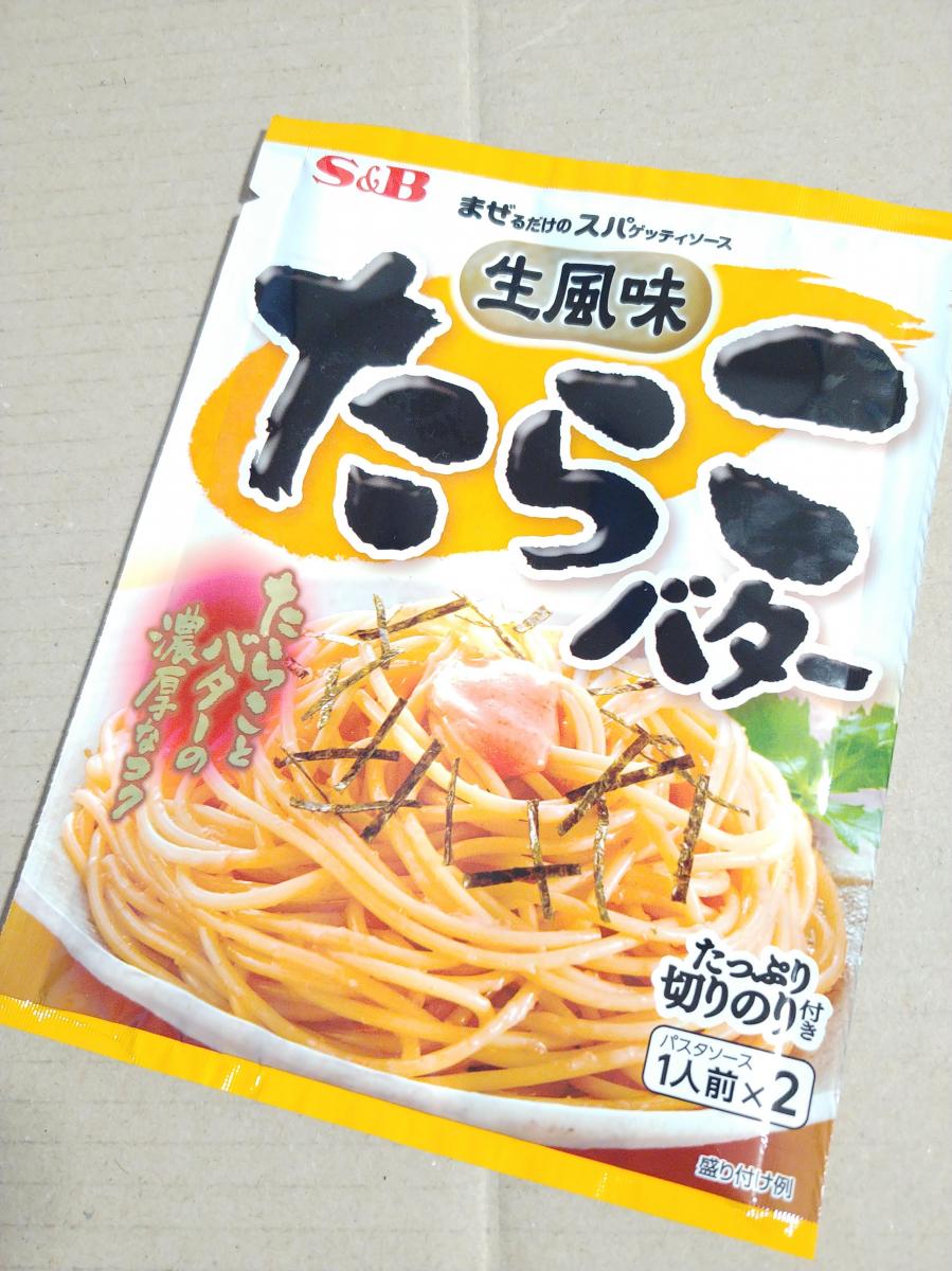 エスビー まぜるだけのスパゲッティソース 生風味たらこバターの商品ページ