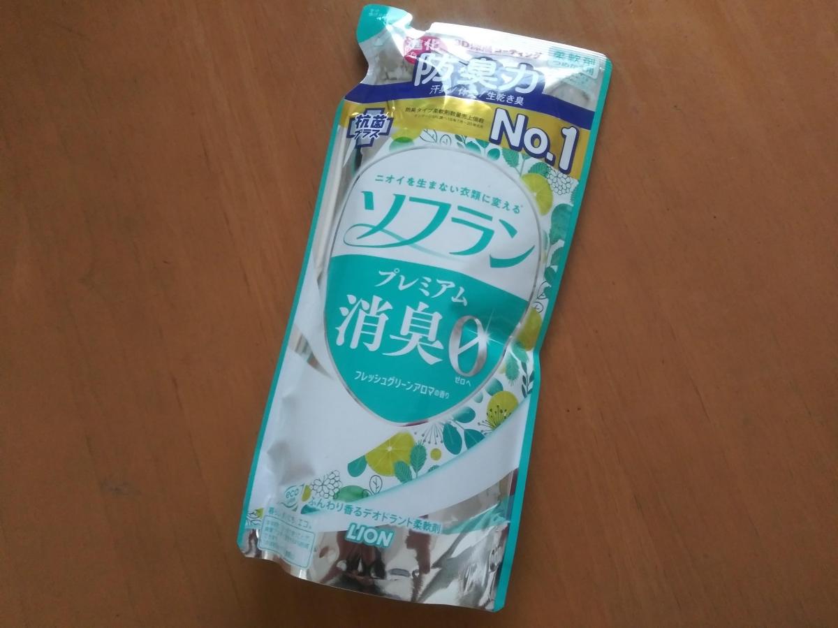 気質アップ】 ソフラン プレミアム消臭 アロマソープの香り 柔軟剤 詰め替え 特大1260ml×2個セット おまけ付き qdtek.vn