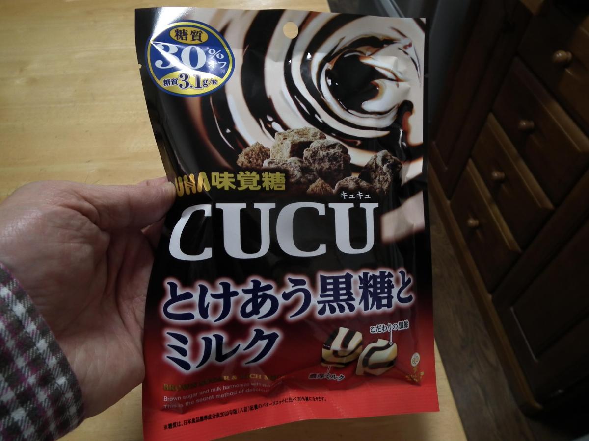 UHA味覚糖 CUCU とけあう黒糖とミルクの商品ページ