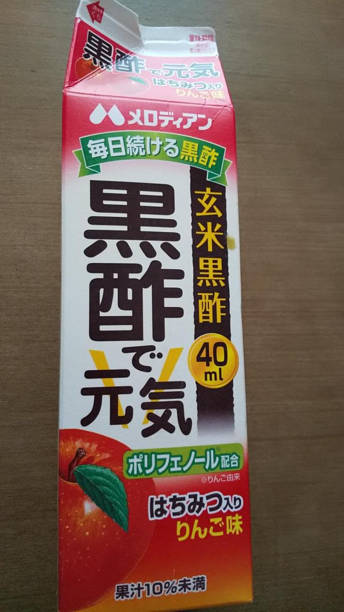 セール2023】 メロディアン 黒酢で元気 りんご味200ml紙パック×4ケース