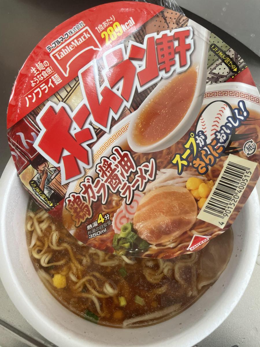 テーブルマーク ホームラン軒 鶏ガラ醤油ラーメンの商品ページ