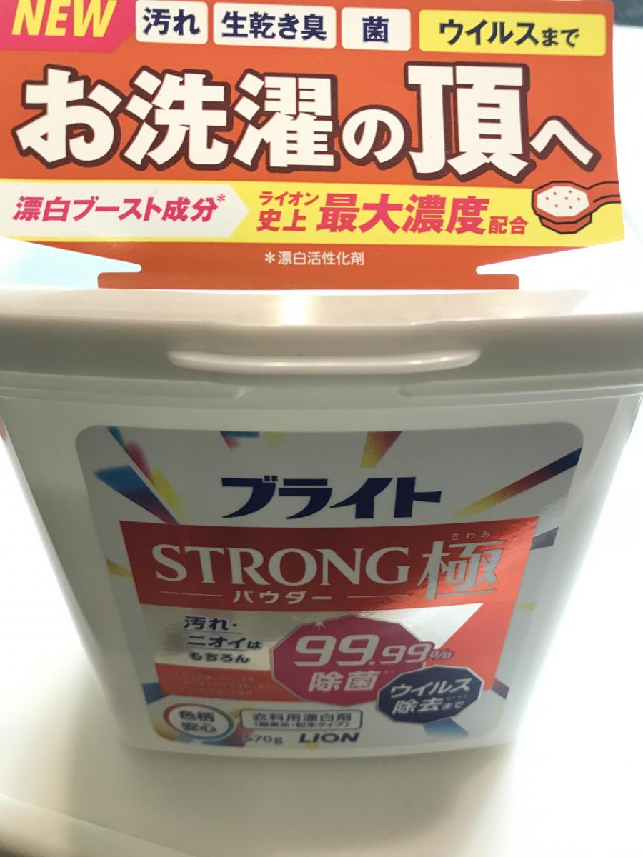 ライオン ブライトSTRONG極 パウダーの商品ページ