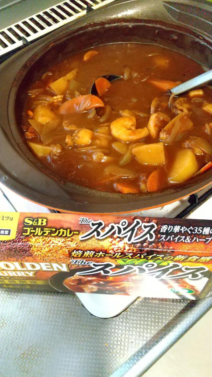 エスビー ゴールデンカレーザ・スパイス 中辛（限定販売）の商品ページ