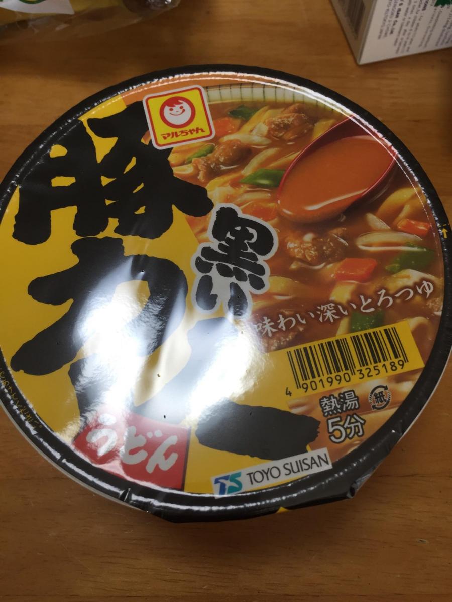 マルちゃん 黒い豚カレー うどん 12食 送料無料 87g 1ケース