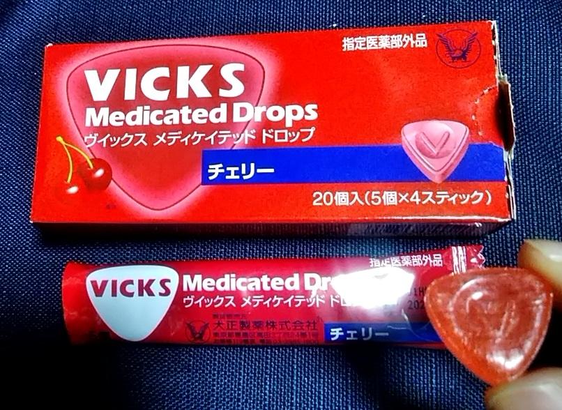 大正製薬 ヴイックス メディケイテッド ドロップ チェリーの商品ページ