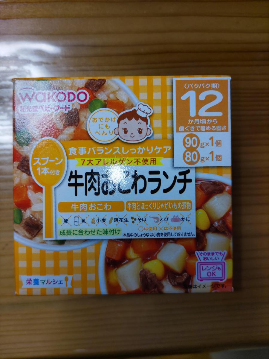 和光堂 栄養マルシェ 牛肉おこわランチ（牛肉おこわ/牛肉とほっくりじゃがいもの煮物）の商品ページ