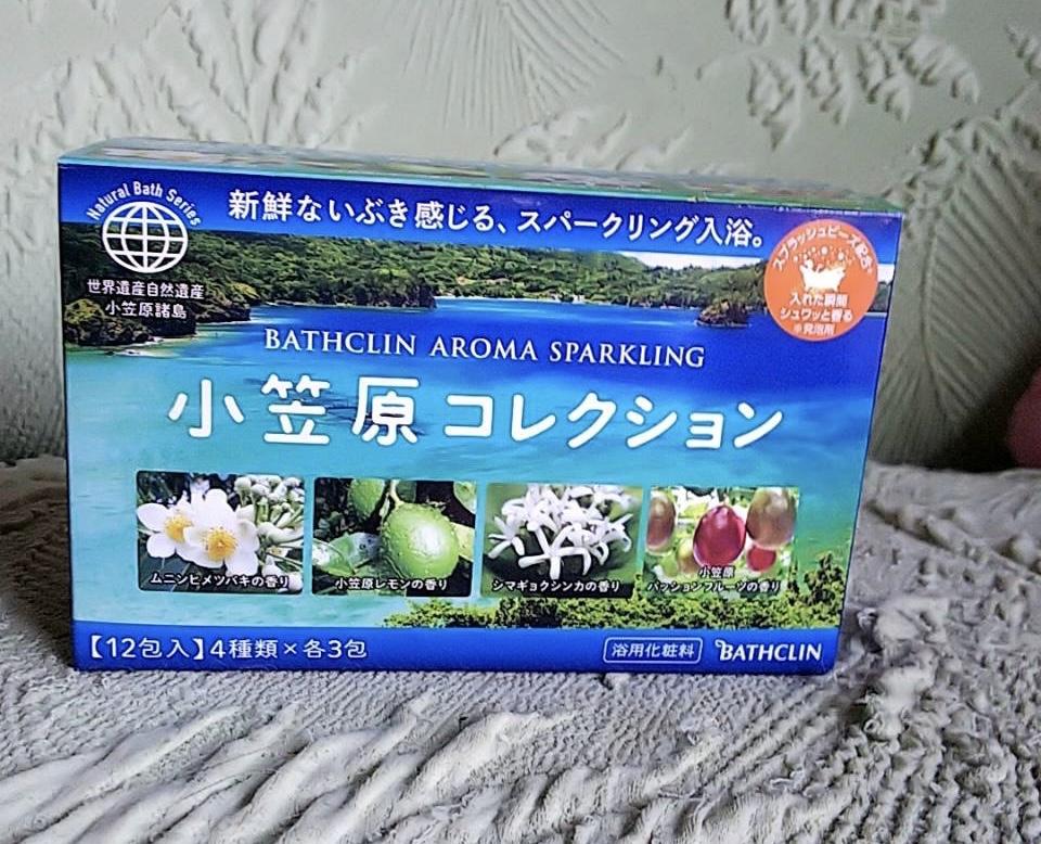 バスクリン アロマスパークリング 小笠原コレクションの商品ページ