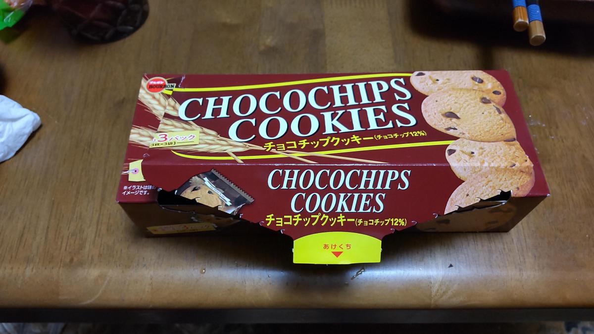 ブルボン チョコチップクッキー 9枚×12入 最大69％オフ！