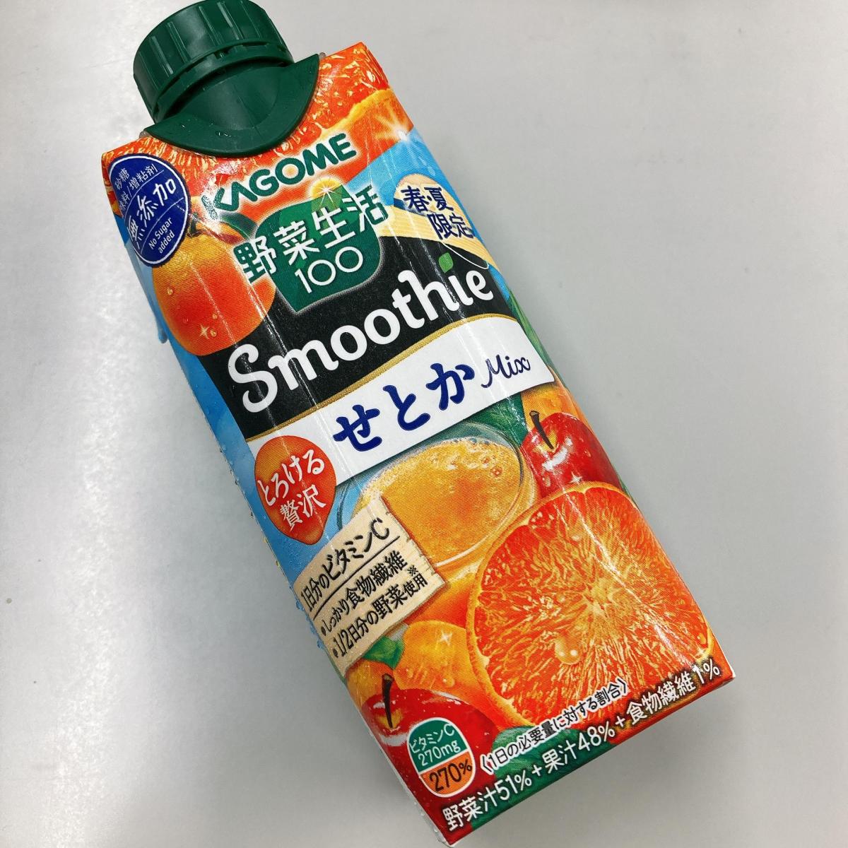 市場 カゴメ Smoothie ゴールド 野菜生活１００ グリーンスムージー