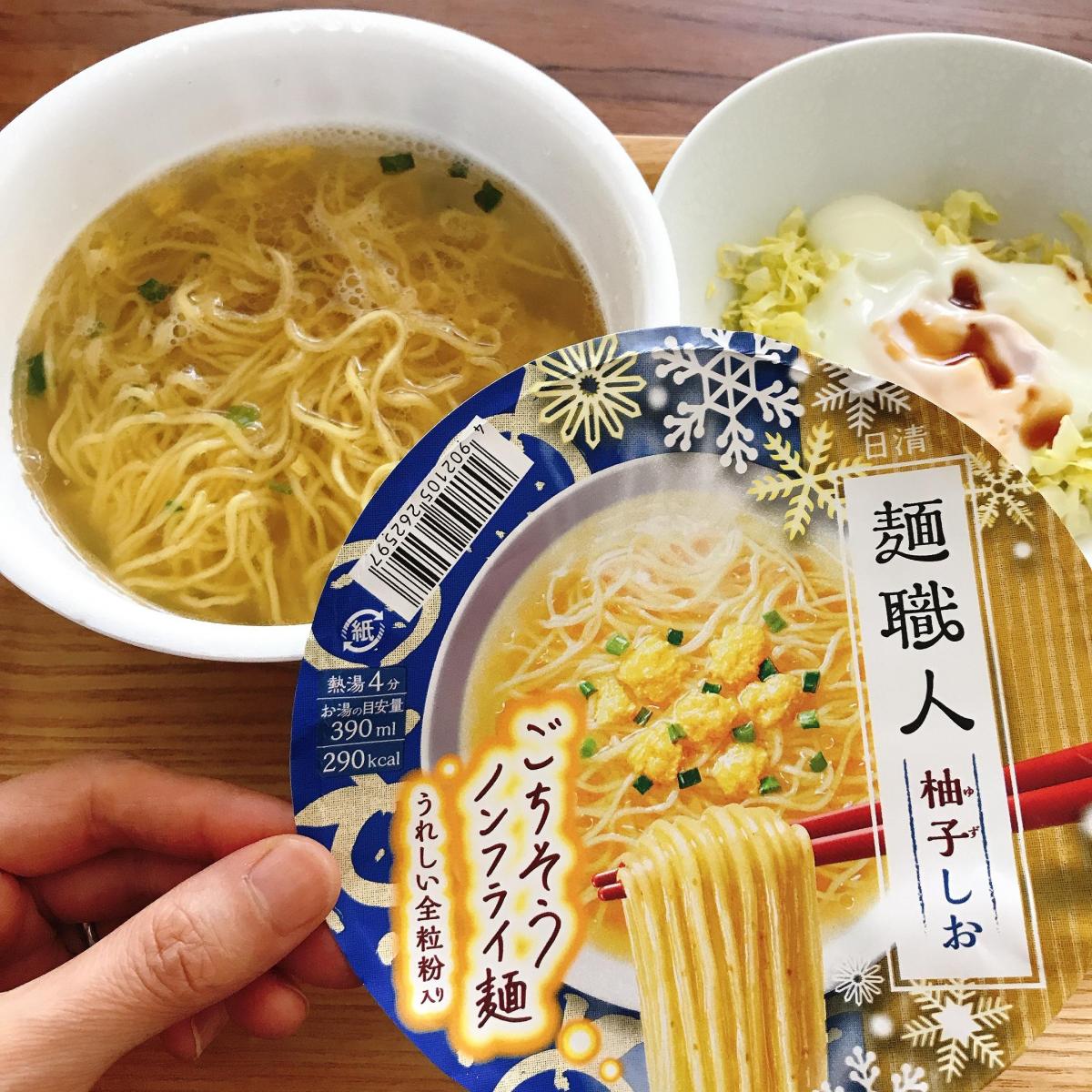 日清 日清麺職人 柚子しおの商品ページ