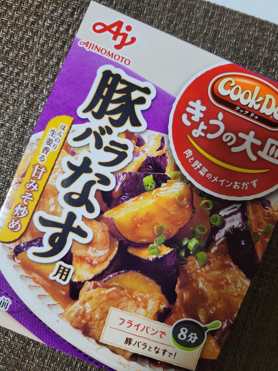 味の素 Cook Do® きょうの大皿 豚バラなす用の商品ページ