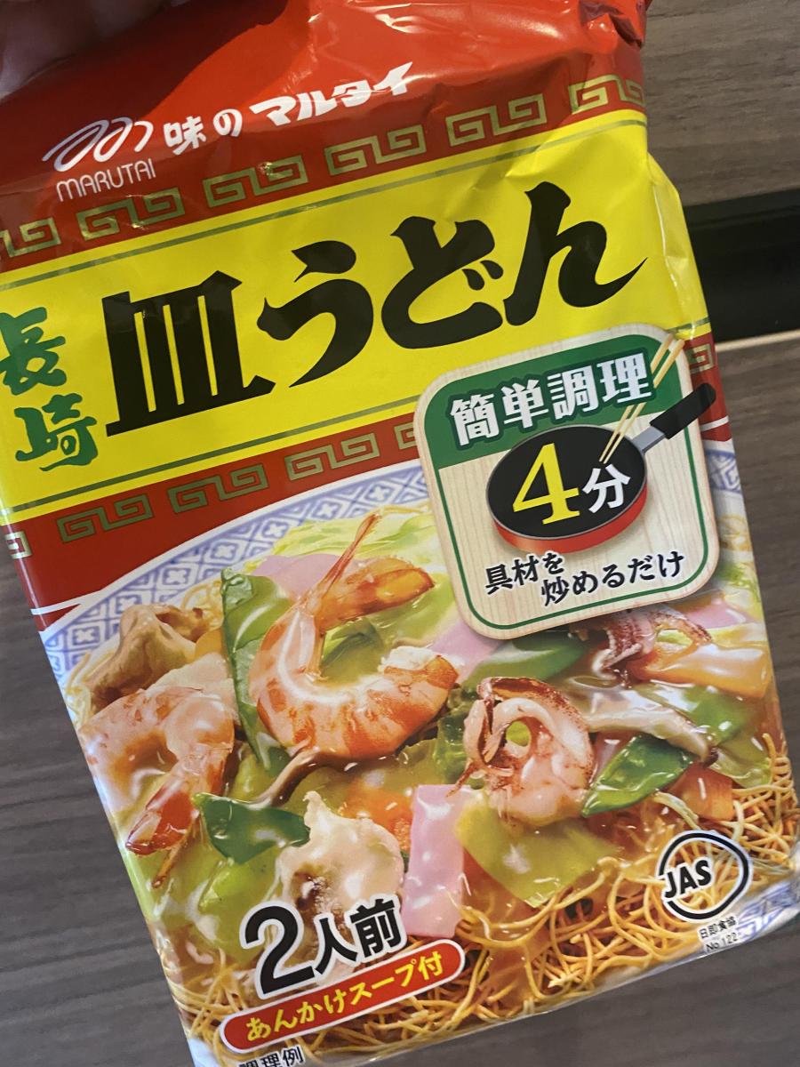 マルタイ ”長崎 1ケース 2人前 140g ×20袋 皿うどん” 売上実績NO.1 皿うどん”