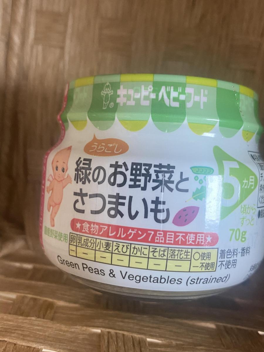 キユーピー 緑のお野菜とさつまいもの商品ページ