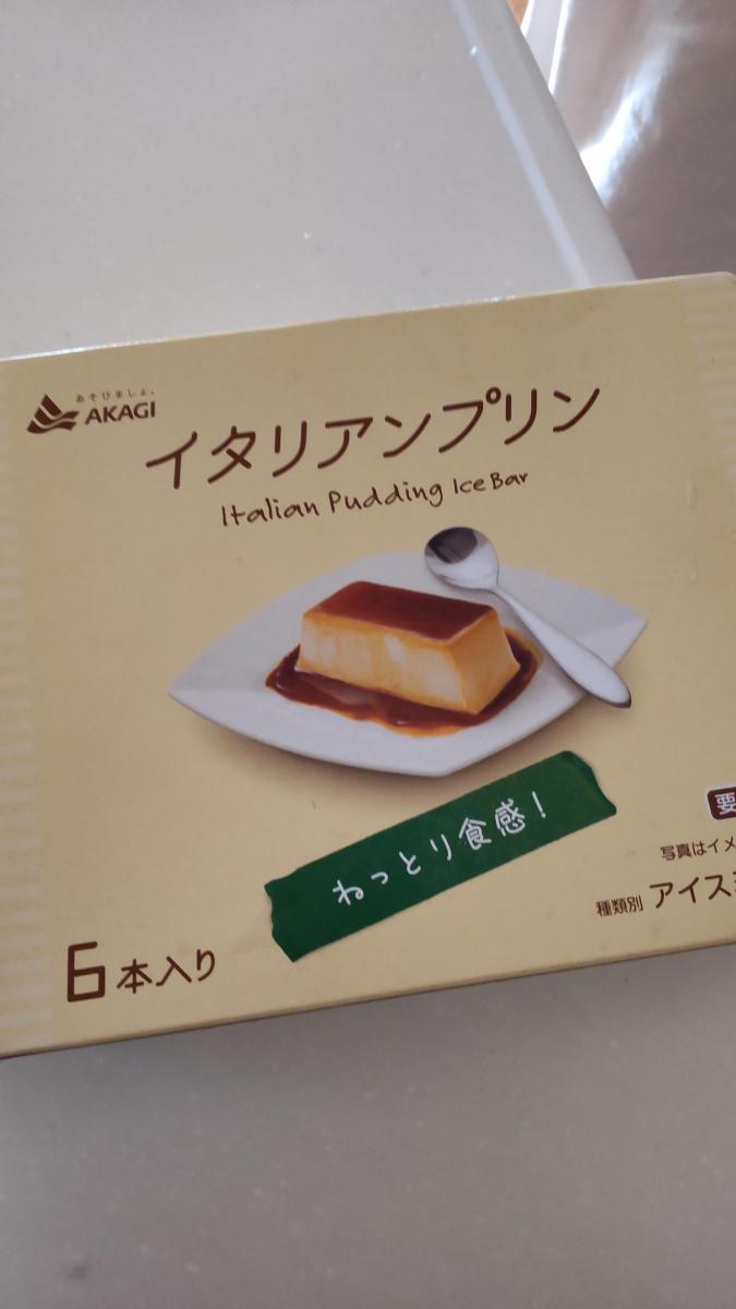 赤城乳業 イタリアンプリンの商品ページ