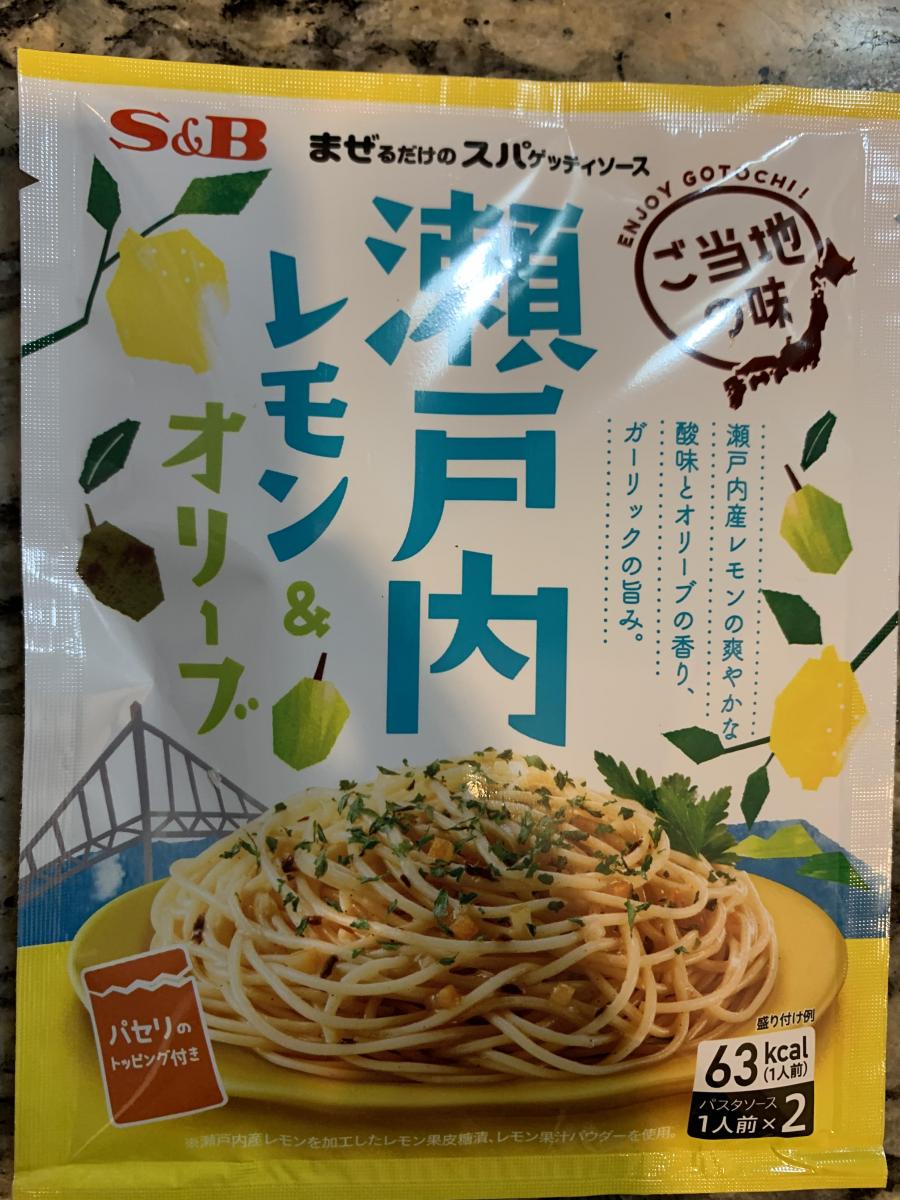 エスビー まぜるだけのスパゲッティソース ご当地の味 瀬戸内レモン オリーブの商品ページ