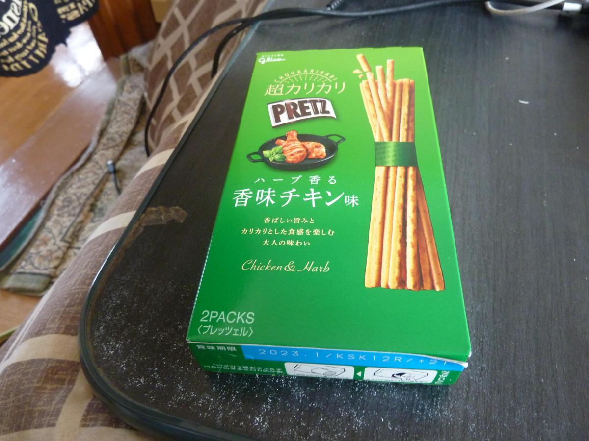 グリコ 超カリカリプリッツ＜ハーブ香る香味チキン味＞の商品ページ