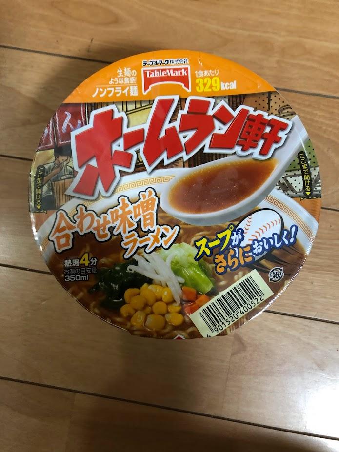 テーブルマーク ホームラン軒 合わせ味噌ラーメンの商品ページ