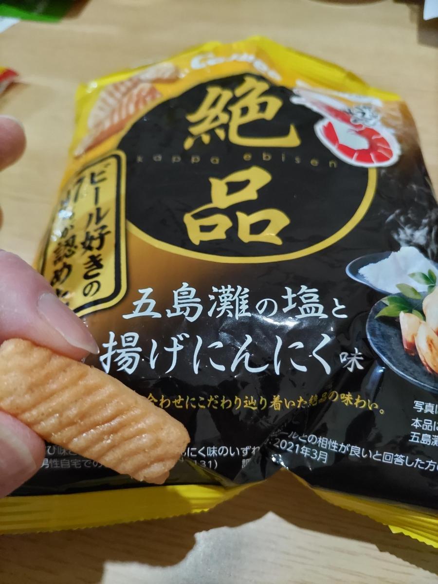 カルビー 絶品かっぱえびせん 五島灘の塩と揚げにんにく味の商品ページ