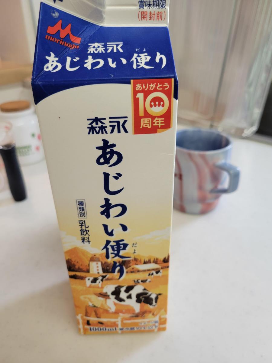 森永乳業 森永 あじわい便り の商品ページ