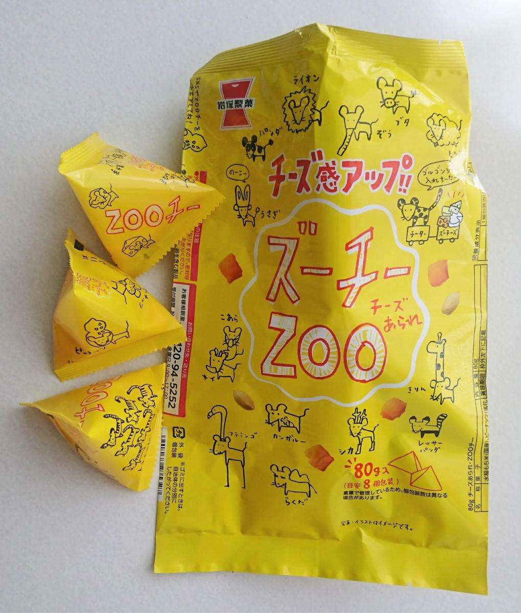 岩塚製菓 チーズあられ・ZOOチーの商品ページ