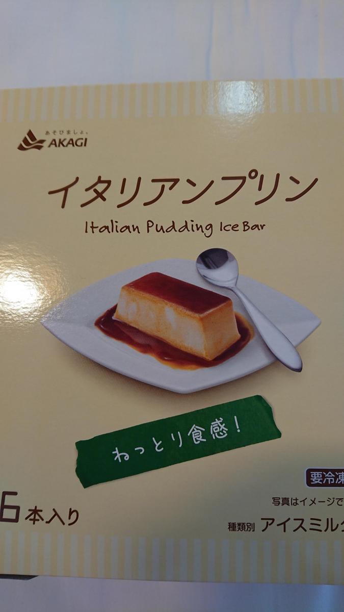 赤城乳業 イタリアンプリンの商品ページ